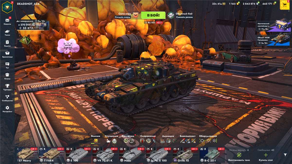 продажа аккаунта к игре Tanks Blitz, WoT(Lesta, WG)